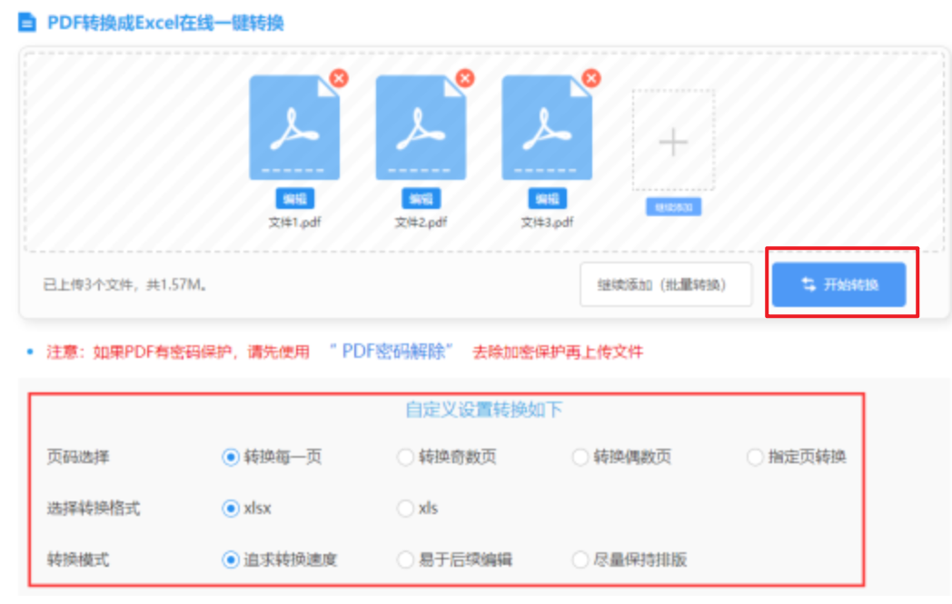 bet体育在线登录最新版使用讲解 - 开始转换